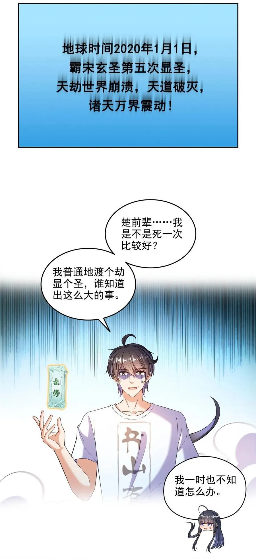 669 五折优惠劵 第32页