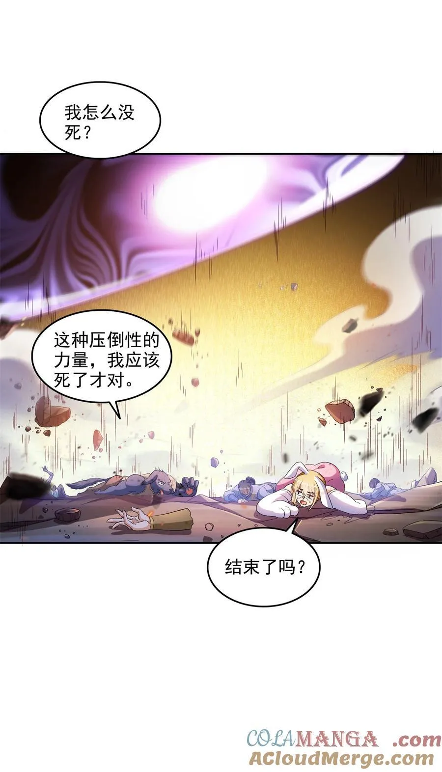 670 最后一次讲法 第19页
