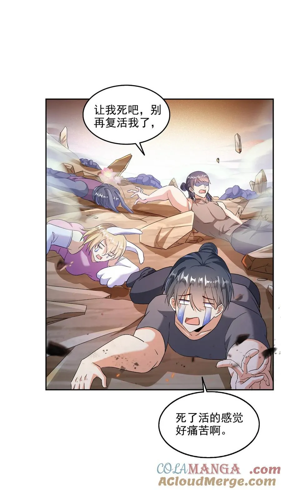670 最后一次讲法 第25页