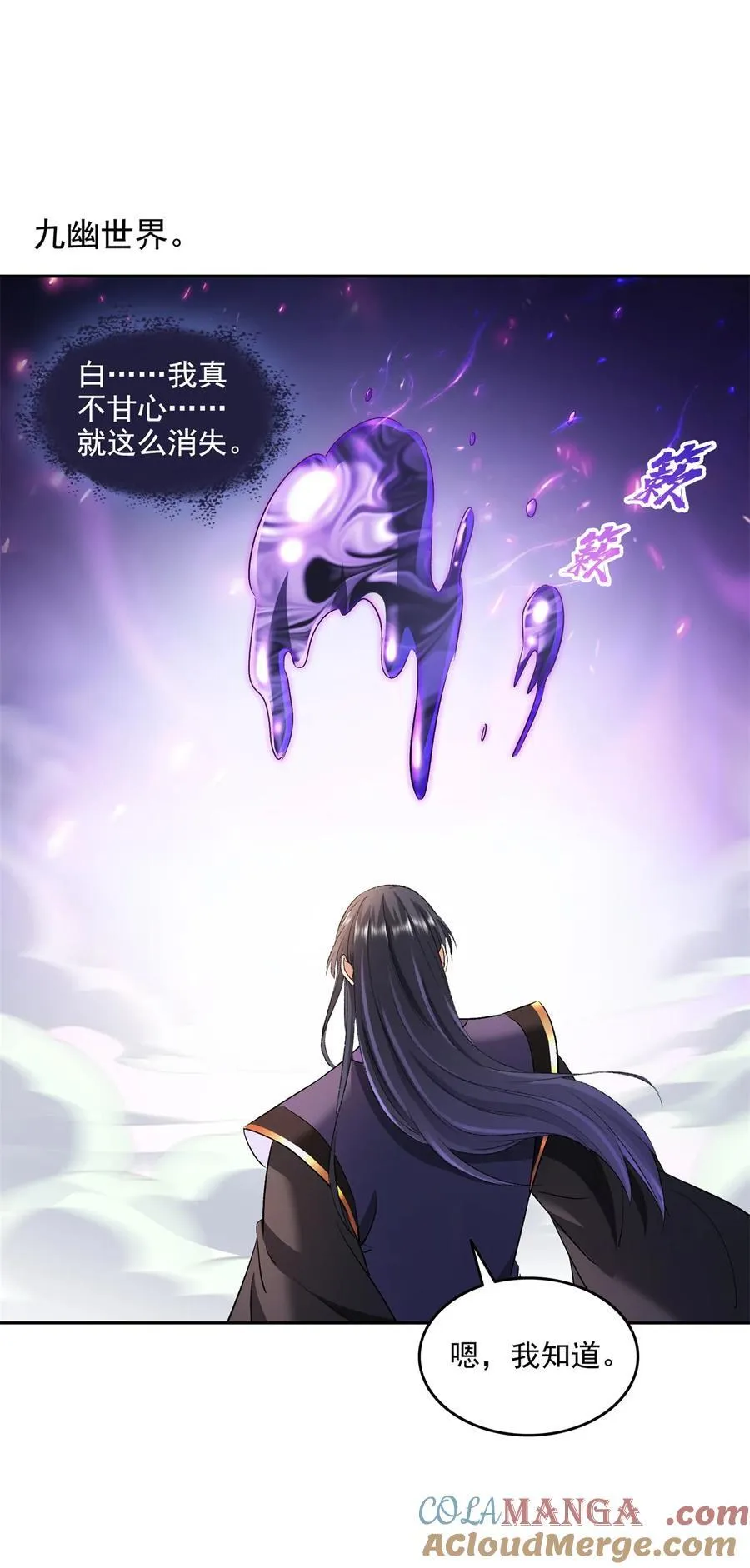 670 最后一次讲法 第33页