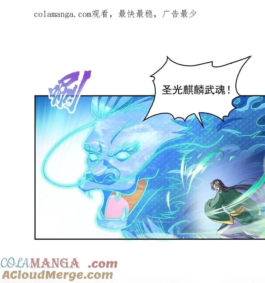673 我霸宋接受一切挑战 第1页