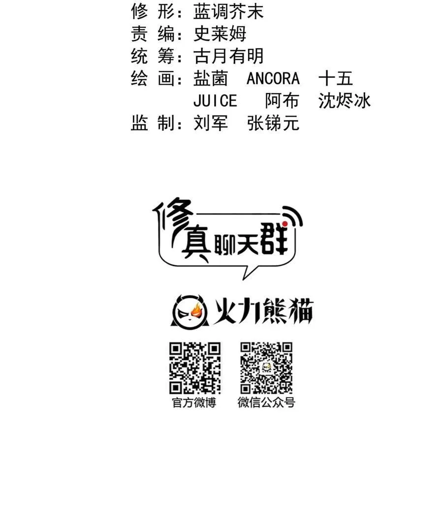 673 我霸宋接受一切挑战 第8页