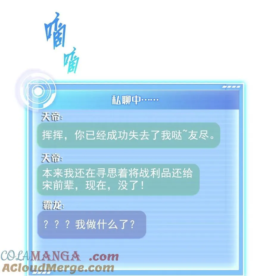 673 我霸宋接受一切挑战 第13页