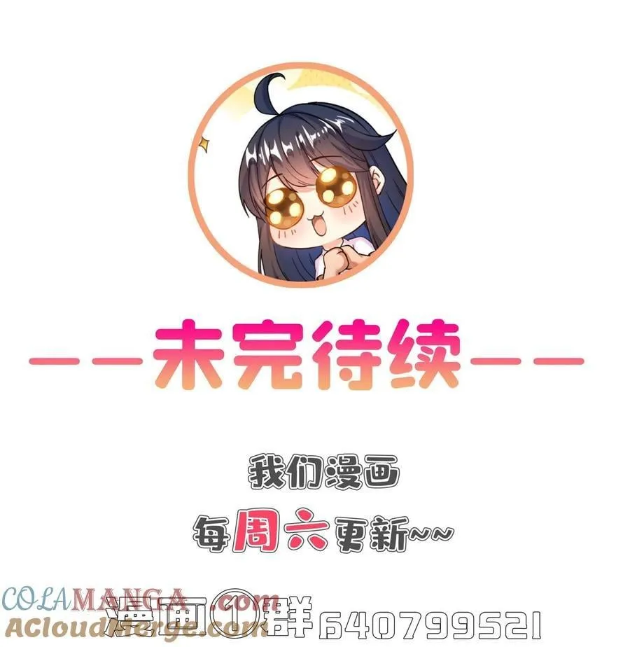 673 我霸宋接受一切挑战 第41页
