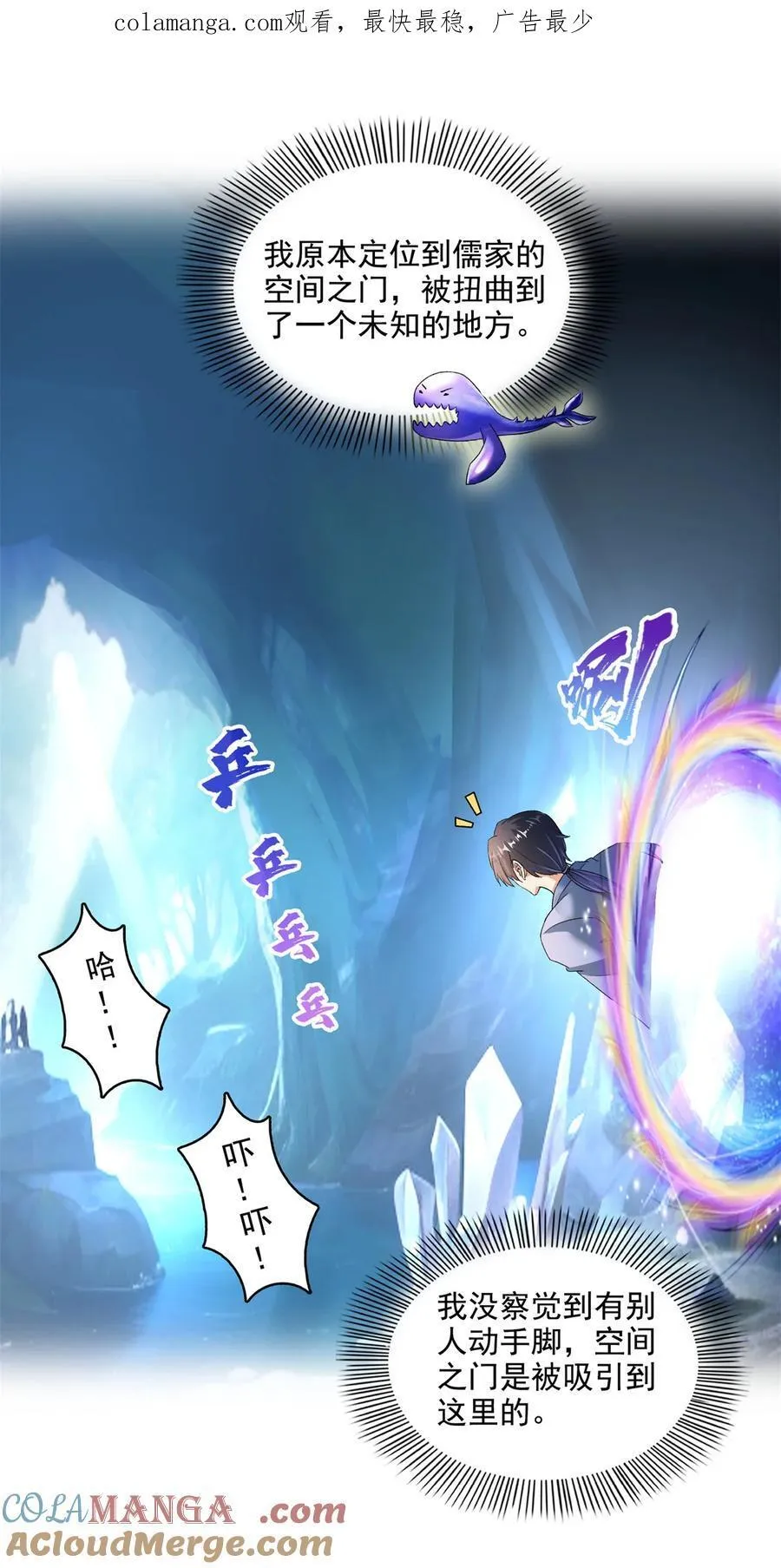 674 天道都没一个好东西 第1页