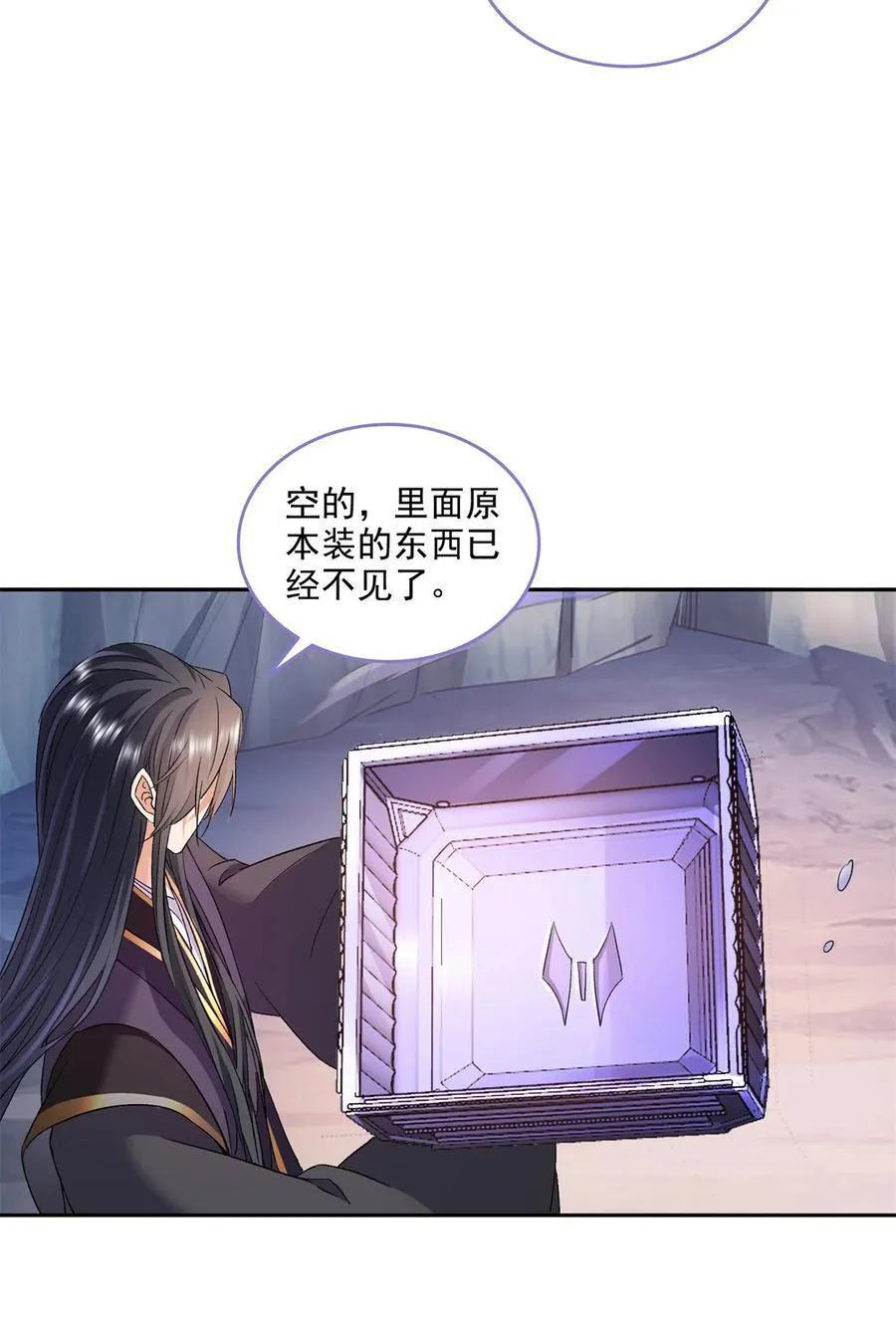 674 天道都没一个好东西 第28页