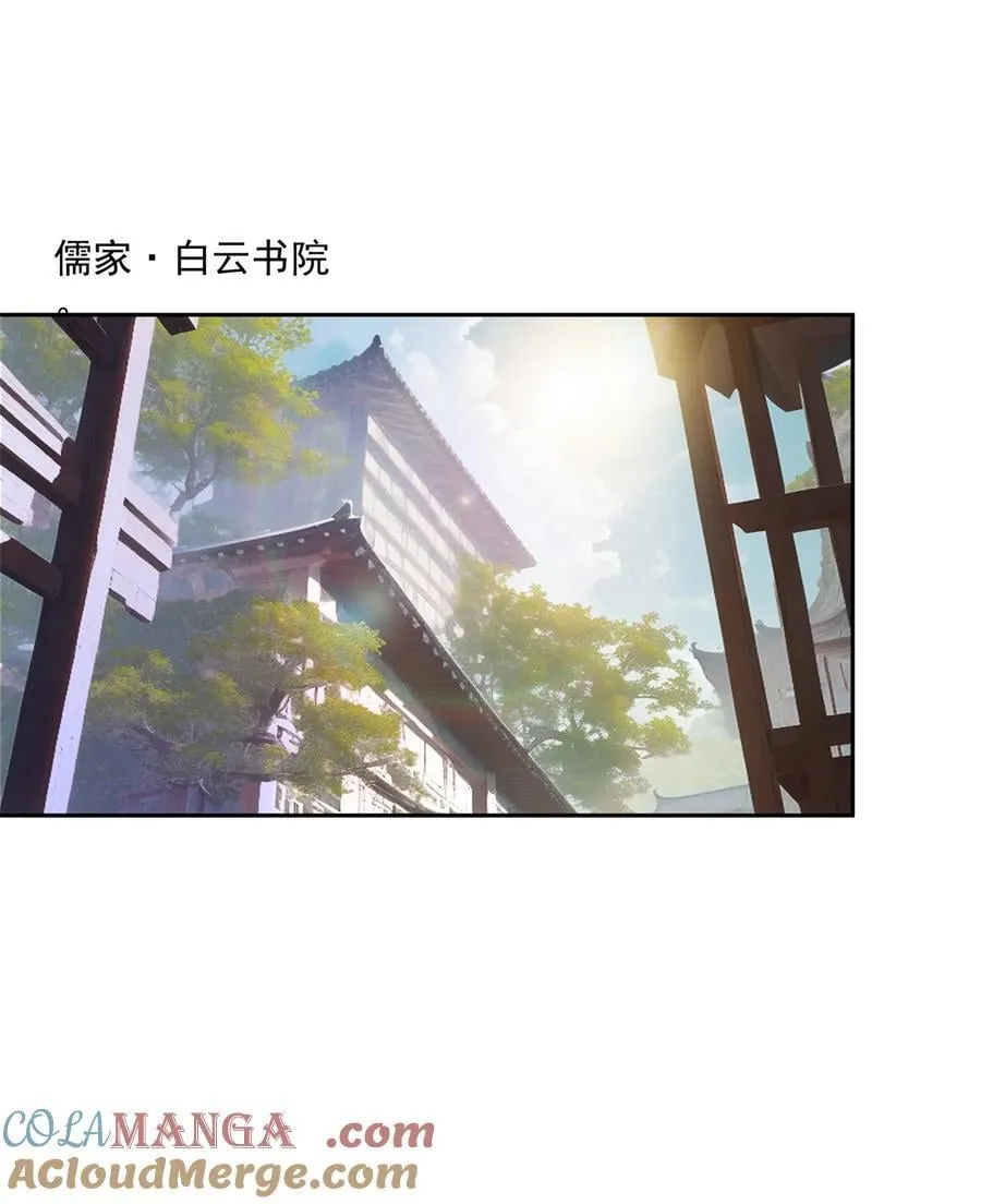 674 天道都没一个好东西 第31页