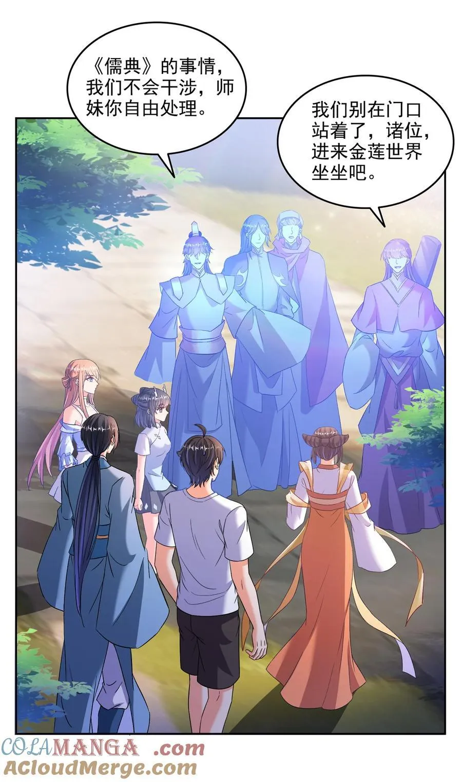 675 天道遗蜕球 第3页