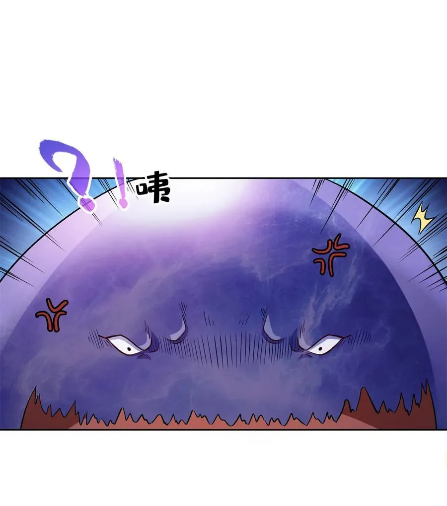 675 天道遗蜕球 第16页