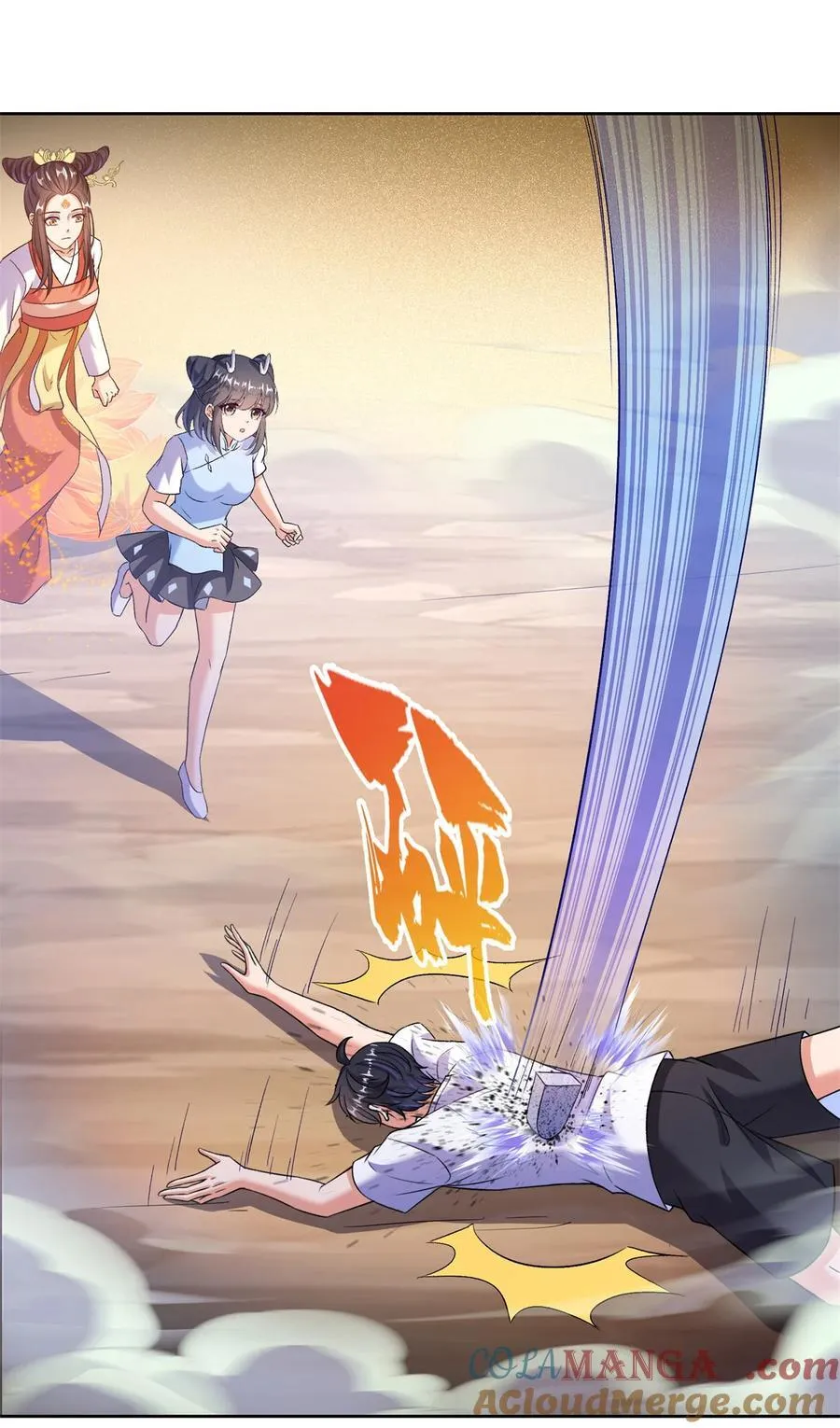 675 天道遗蜕球 第35页