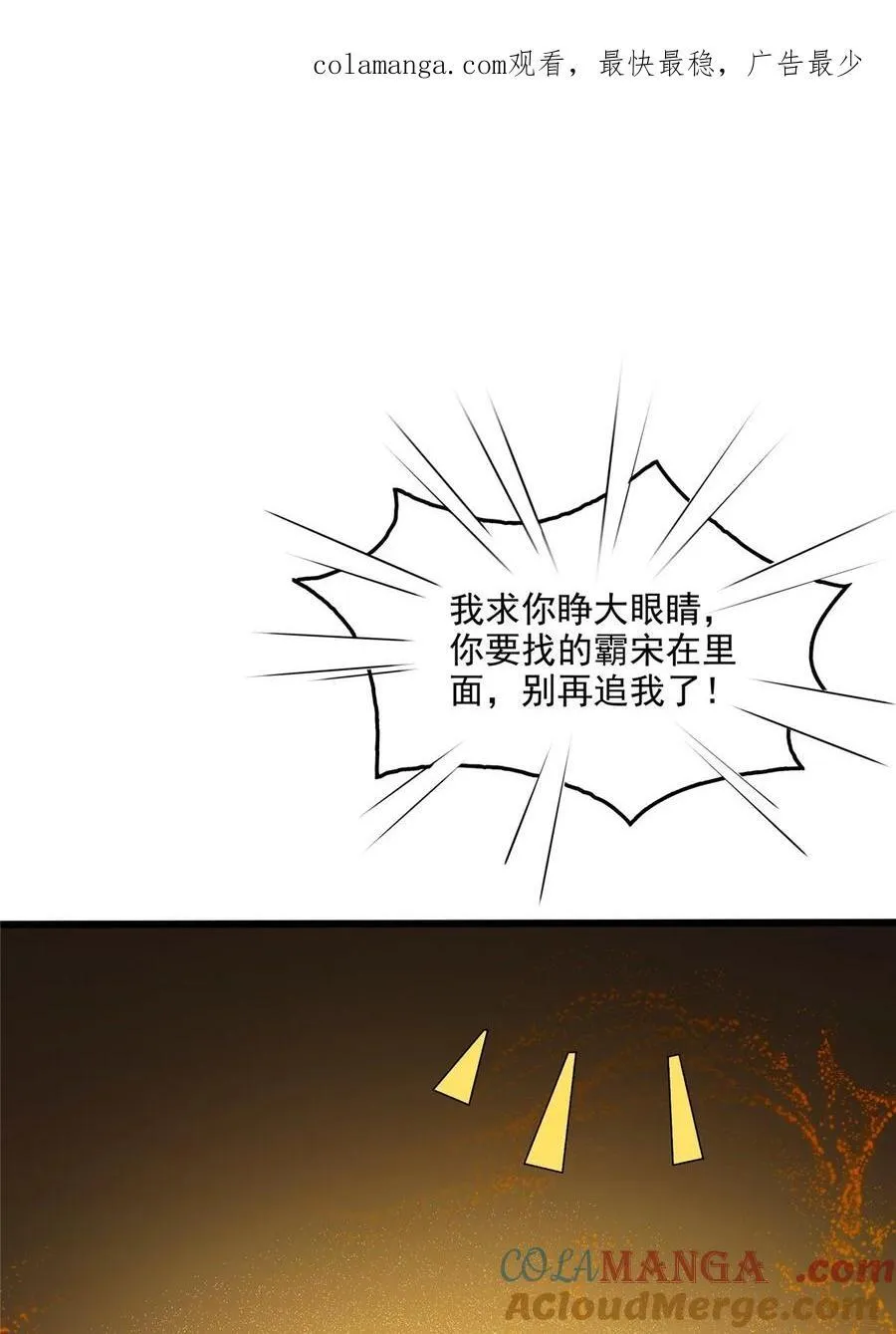 676 逆转因果之力 第1页