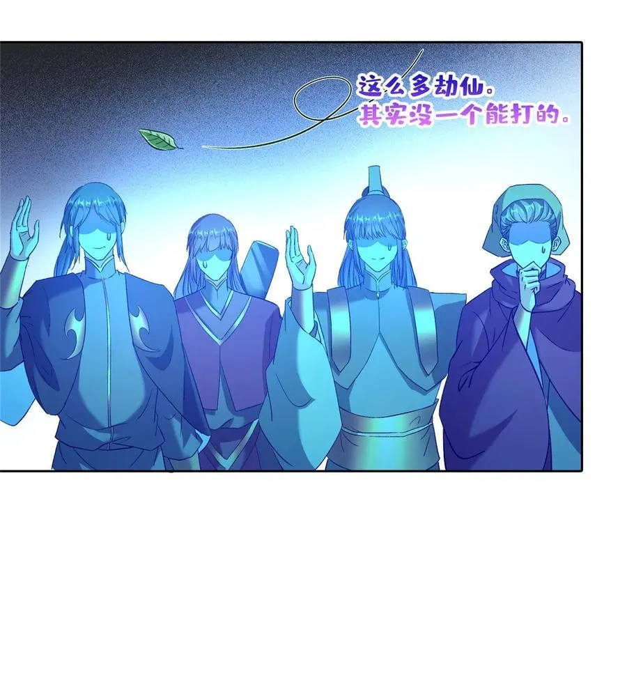 676 逆转因果之力 第16页