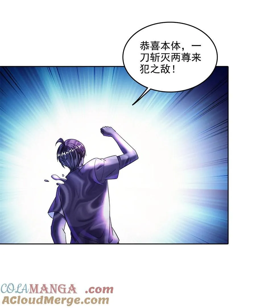 677 鲲王前辈，别来无恙啊 第3页
