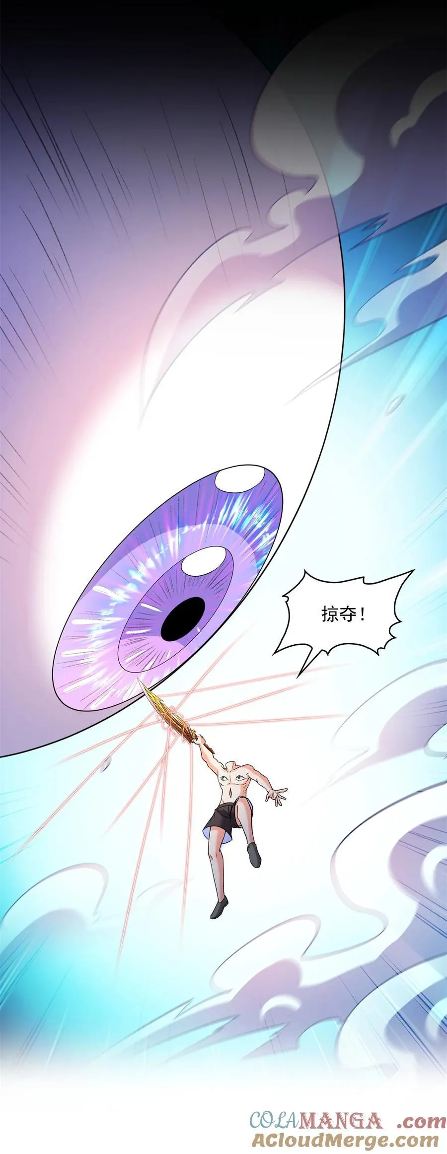 677 鲲王前辈，别来无恙啊 第5页