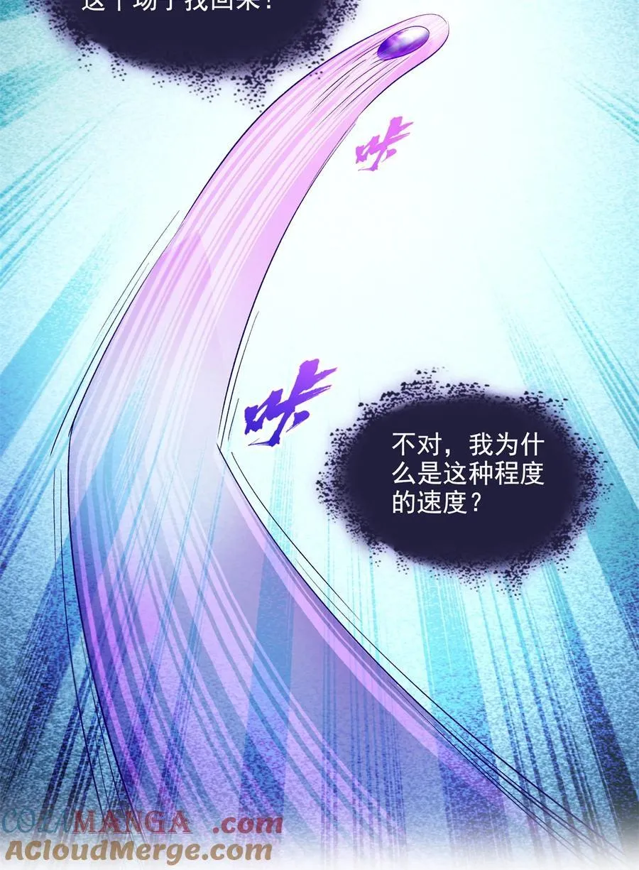 677 鲲王前辈，别来无恙啊 第35页