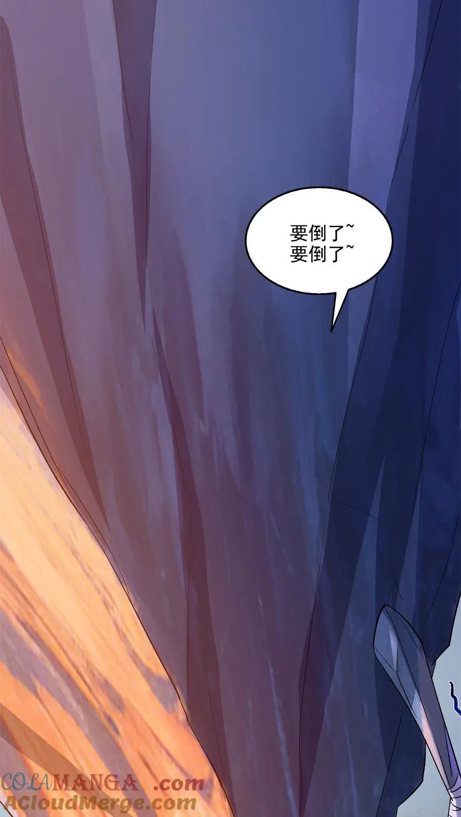 678 卖身不，鲲王前辈？ 第35页