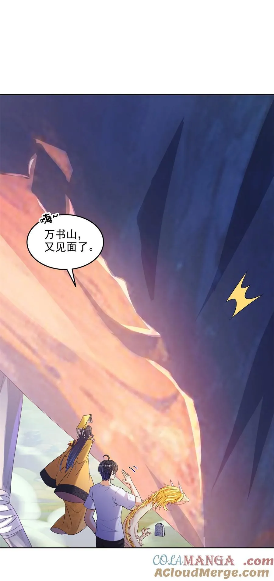 678 卖身不，鲲王前辈？ 第37页