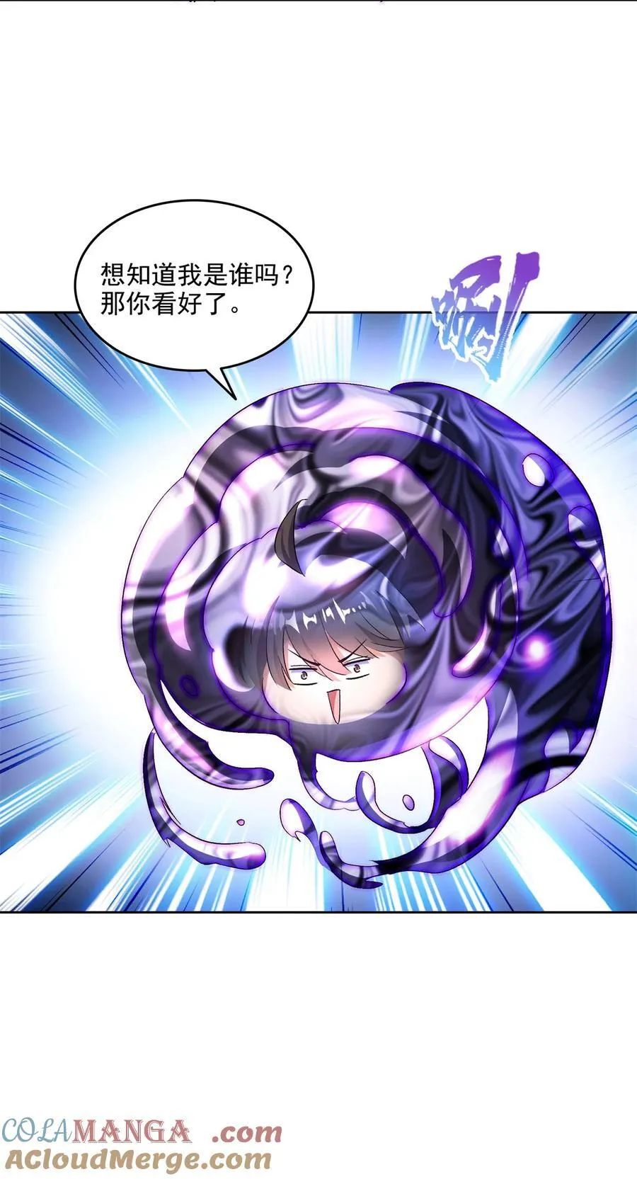 680 宋前辈怀孕了？ 第5页