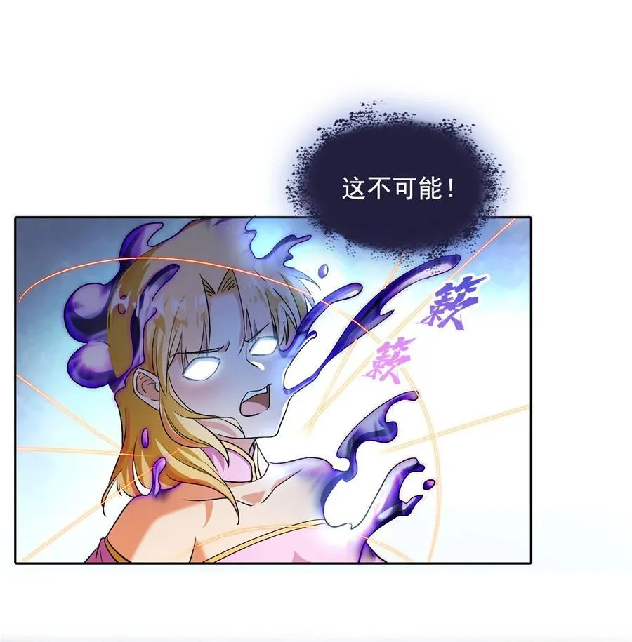 680 宋前辈怀孕了？ 第6页