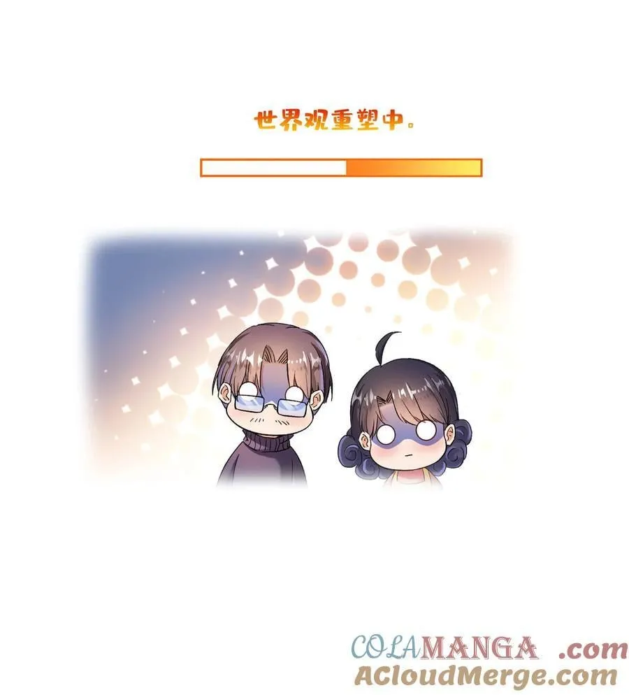 682 我，霸宋，要当哥哥了 第5页