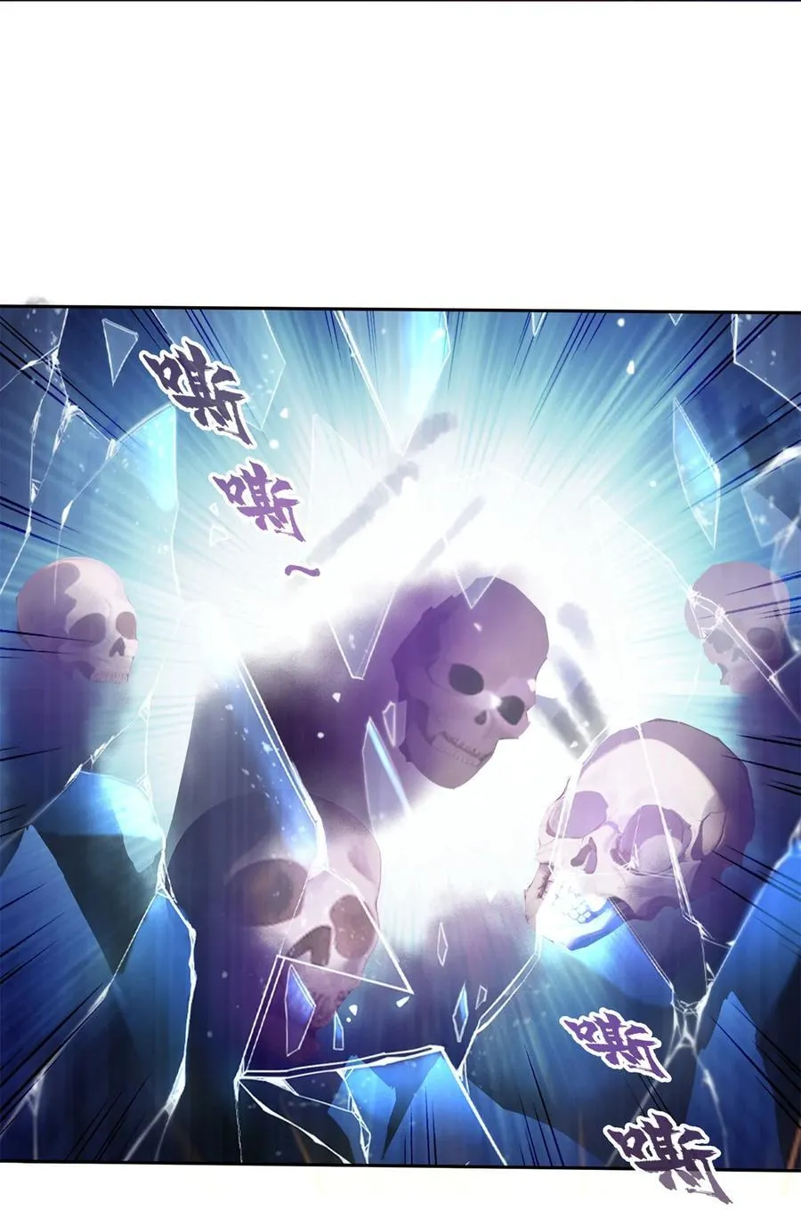 683 敬请期待“修聊”vip功能！ 第4页