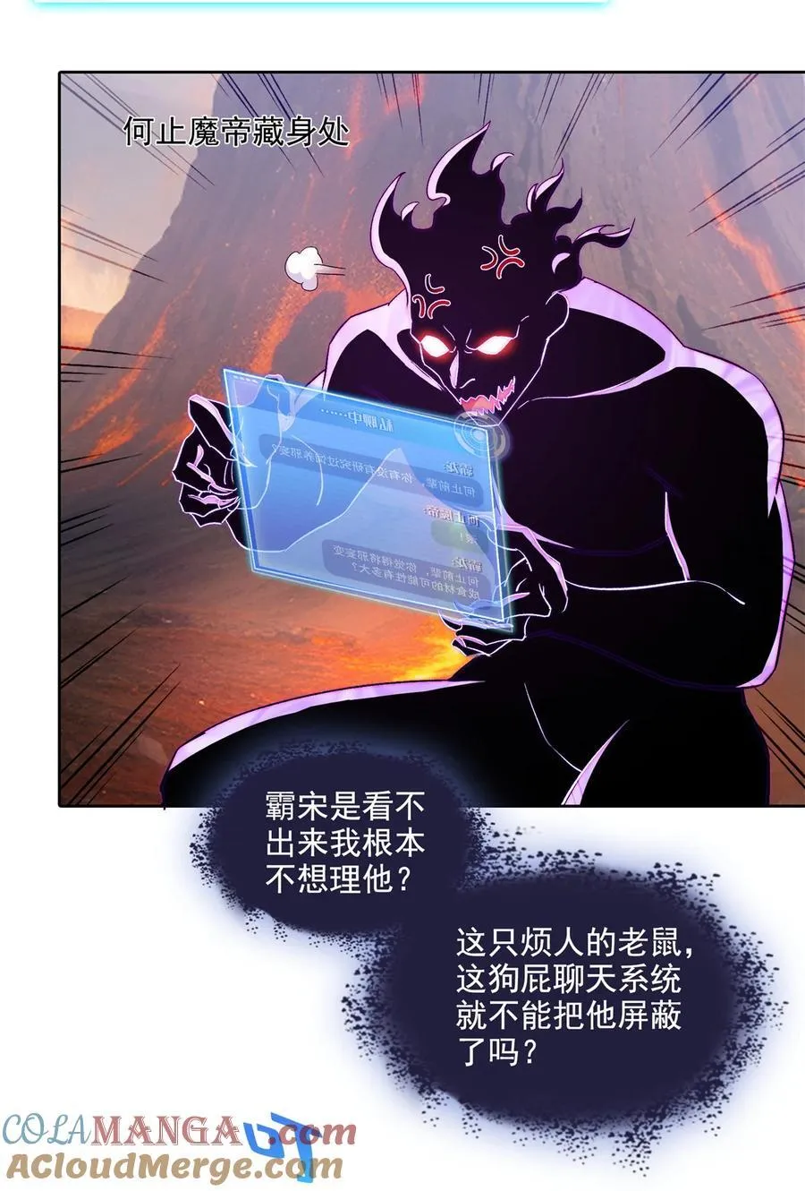 683 敬请期待“修聊”vip功能！ 第25页