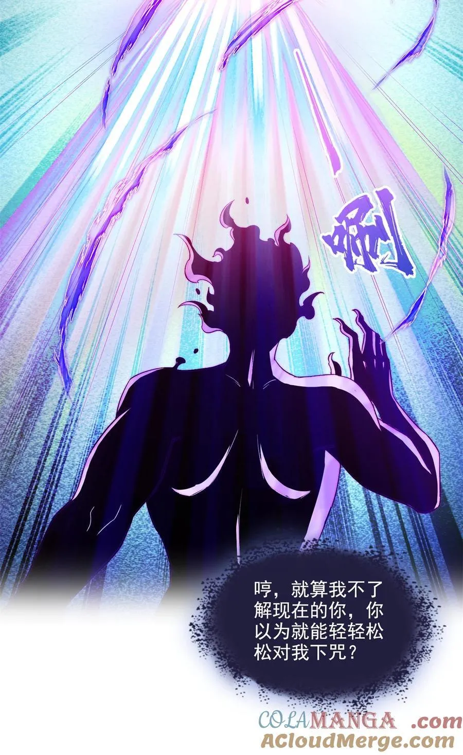 683 敬请期待“修聊”vip功能！ 第29页