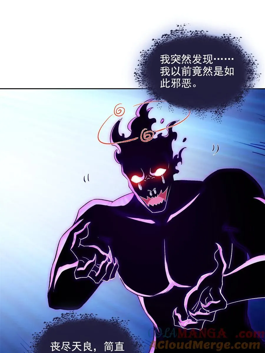 683 敬请期待“修聊”vip功能！ 第31页
