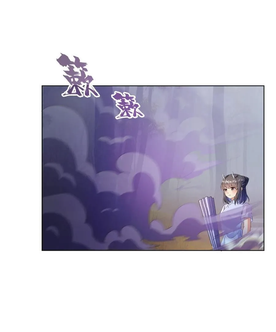 683 敬请期待“修聊”vip功能！ 第42页