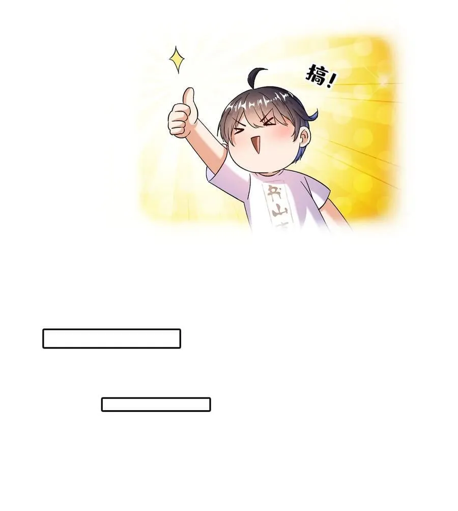 684 真实的幻象 第18页