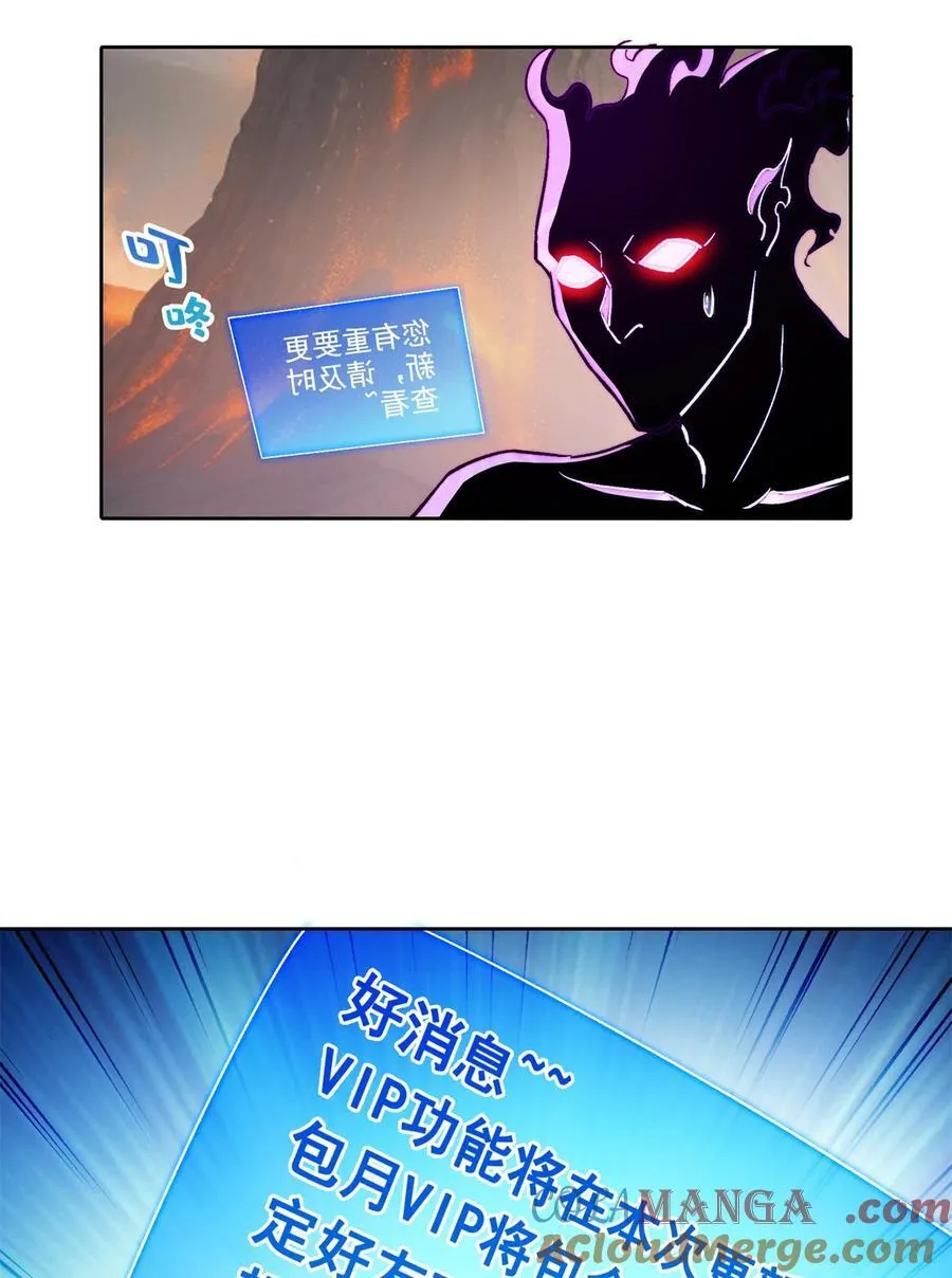 684 真实的幻象 第19页