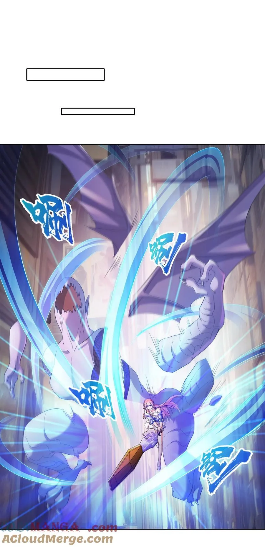685 未知变异邪妄 第7页