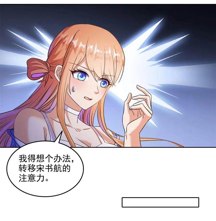 685 未知变异邪妄 第36页