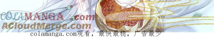 中秋贺图！ 第3页