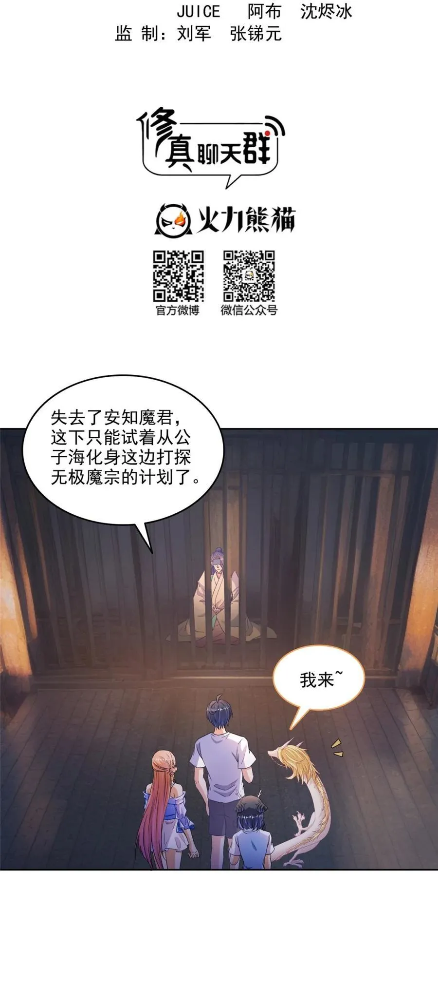 686 在活着的时候给自己造一座墓？ 第2页