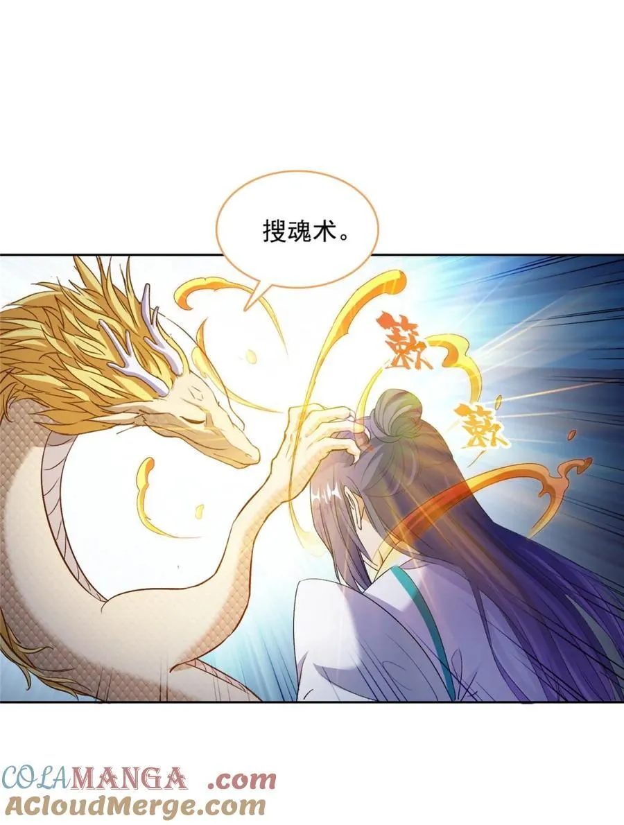 686 在活着的时候给自己造一座墓？ 第3页