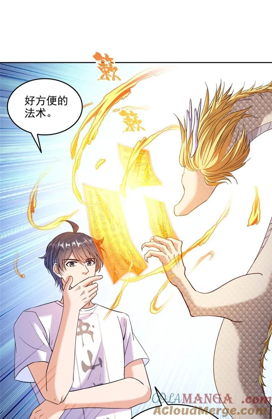 686 在活着的时候给自己造一座墓？ 第5页