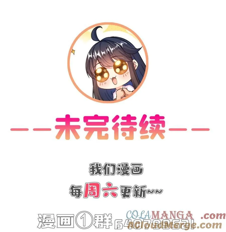 686 在活着的时候给自己造一座墓？ 第39页