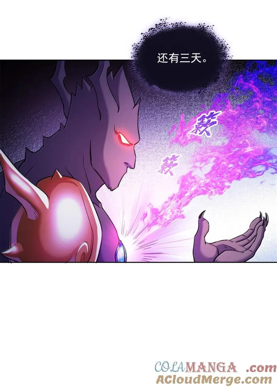 687 书航你替我管理一下九幽 第29页