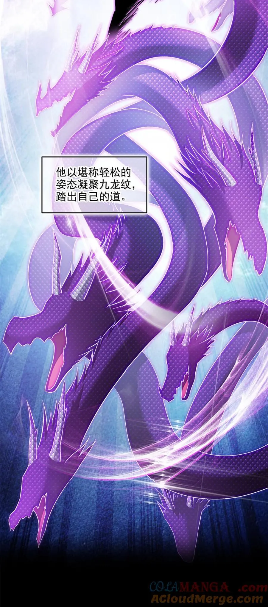 687 书航你替我管理一下九幽 第31页