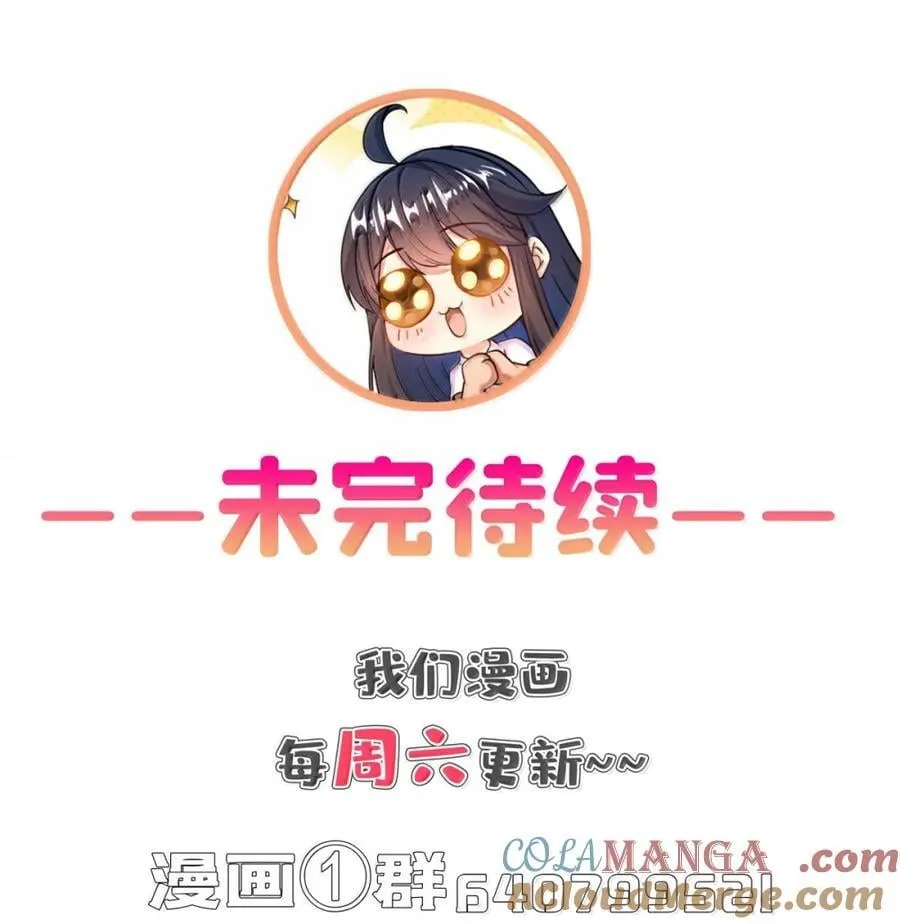 687 书航你替我管理一下九幽 第39页
