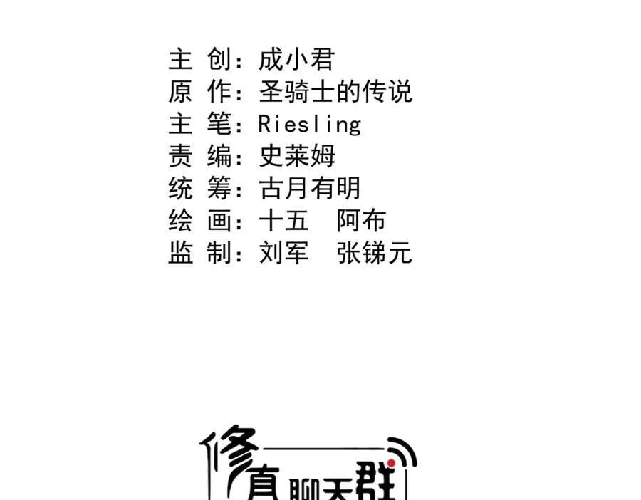 688 宋four：伪·九幽主宰 第2页
