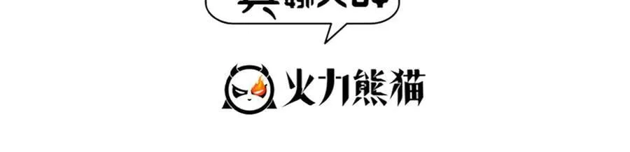 688 宋four：伪·九幽主宰 第3页