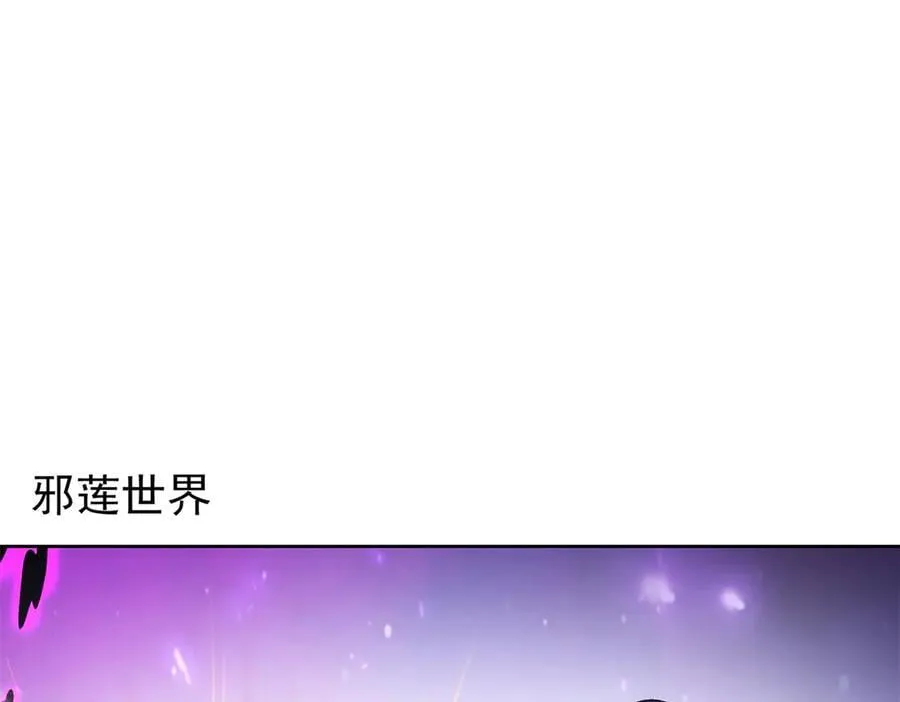 688 宋four：伪·九幽主宰 第4页