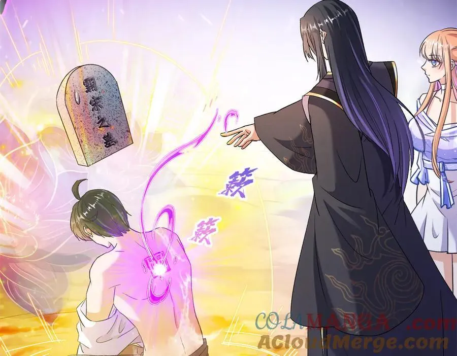 688 宋four：伪·九幽主宰 第5页