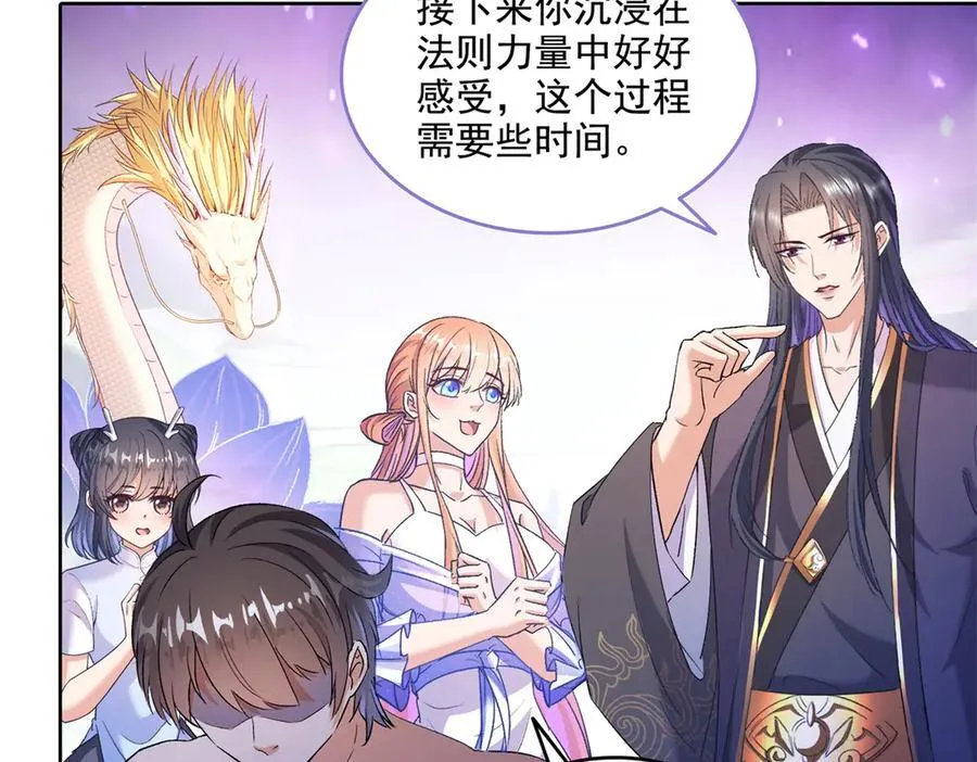 688 宋four：伪·九幽主宰 第8页