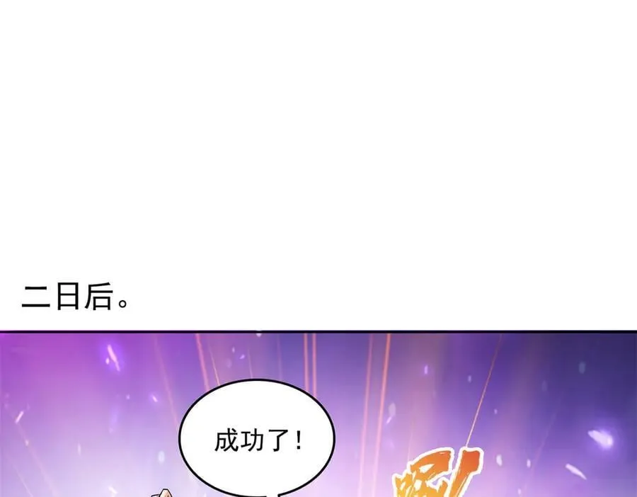 688 宋four：伪·九幽主宰 第16页
