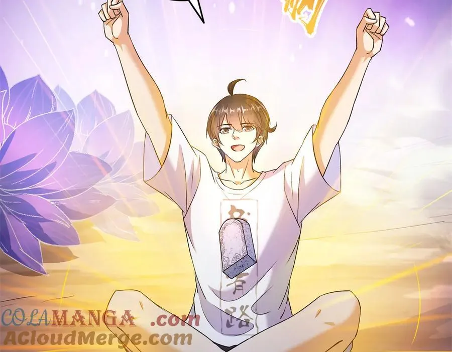 688 宋four：伪·九幽主宰 第17页