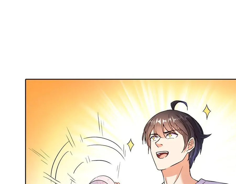 688 宋four：伪·九幽主宰 第20页