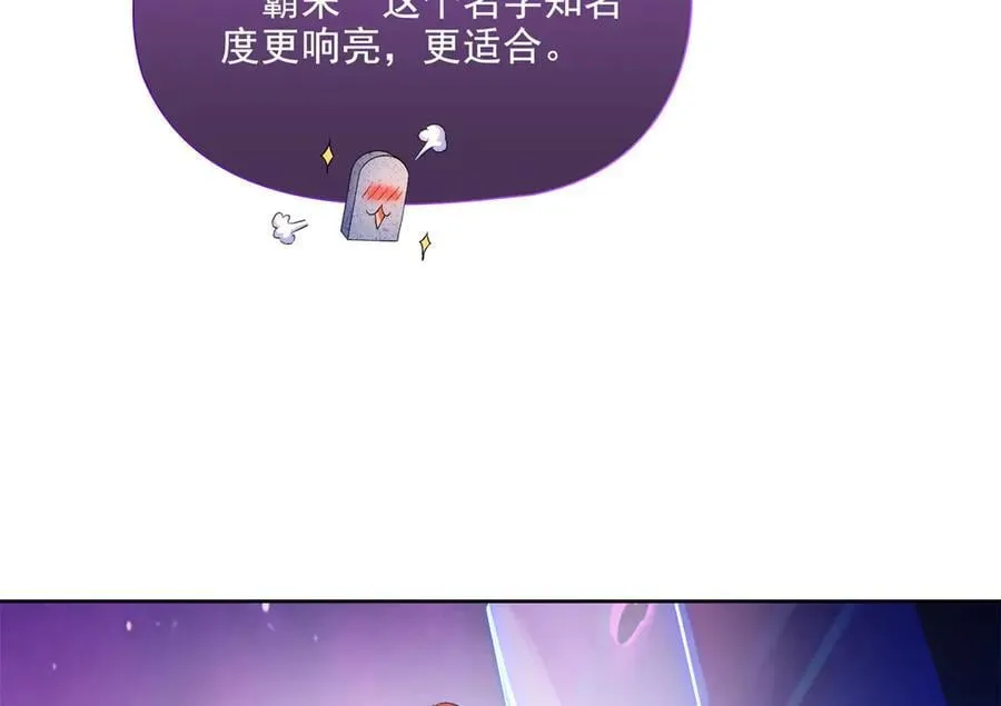 688 宋four：伪·九幽主宰 第28页